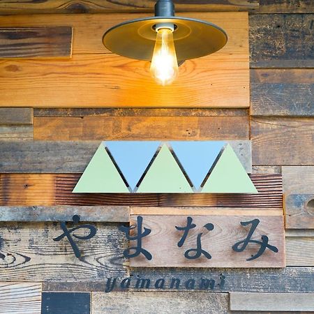 Yamanami やまなみ Hotell Hida Exteriör bild