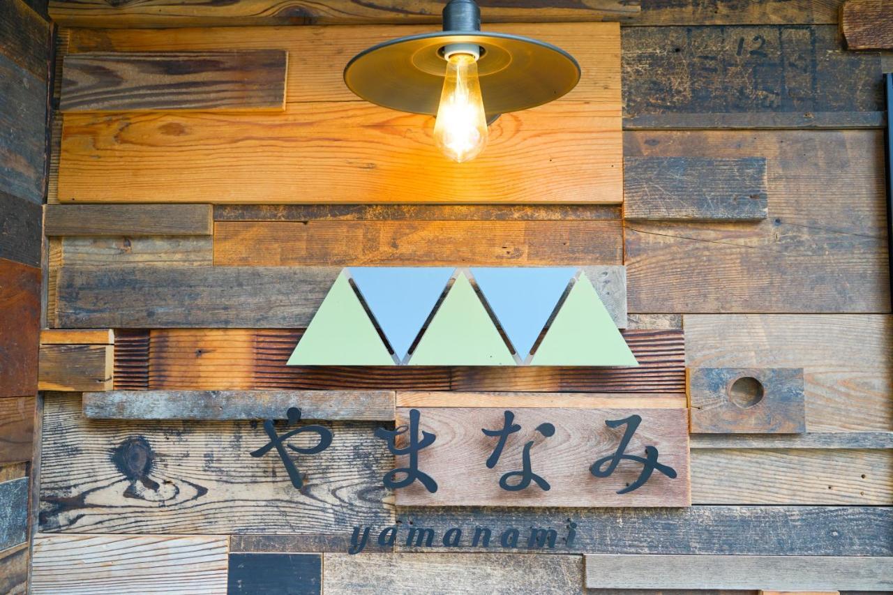 Yamanami やまなみ Hotell Hida Exteriör bild